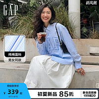 Gap 盖璞 男女装2024夏季新款纯棉logo条纹长袖衬衫宽松廓形上衣461250