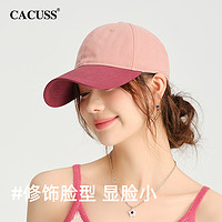 CACUSS 帽子女款2024新款春夏拼色棒球帽防晒遮阳帽户外休闲鸭舌帽