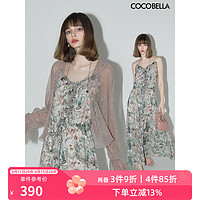 COCO BELLA 预售COCOBELLA法式浪漫对丝提花吊带裙女度假风雪纺连衣裙FR156