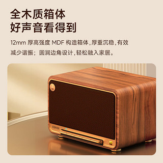 EDIFIER 漫步者 M330 2.1声道 蓝牙音箱 原木色