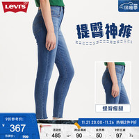 Levi's李维斯款721高腰紧身女士牛仔裤通勤百搭显瘦提臀神裤 深蓝色 28/28 165-170 115-120斤 标准