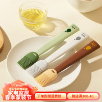 摩登主妇硅胶油刷厨房煎饼烙饼油刷子食品级烘培家用耐高温烧烤刷 可拆式硅胶油刷-涂涂绿