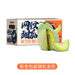 京鲜生 礼盒 网纹蜜瓜  2kg