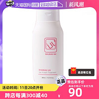 SHUSHU UU 素可斯美丝 韩国山羊奶发膜300ml修复干枯补水顺滑毛躁免蒸护发素女