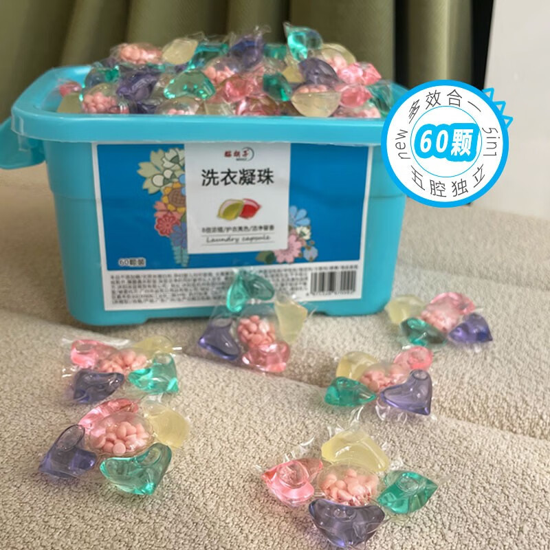 猫胡子 五合一洗衣凝珠抑菌除螨强力去污浓缩洗衣液球香水味持久留香珠家庭装 百花雪松60颗装
