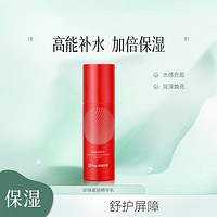 京润珍珠 珍珠盈润精华乳60g 补水滋养亮肤精华乳液