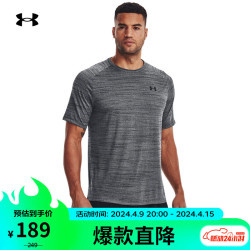 underarmour安德玛underarmour春夏tech20tiger男子训练运动短袖t恤