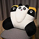丝媛 熊猫靠垫抱枕 带拉链 55*45cm