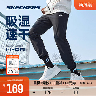 SKECHERS 斯凯奇 男子运动长裤 P221M081