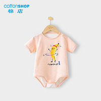 Cottonshop 棉店 宝宝包屁衣春夏季纯棉薄款三角哈衣爬服短袖睡衣婴儿连体衣服