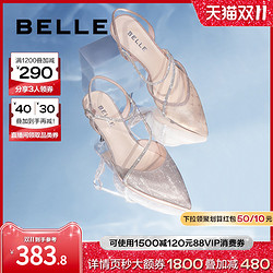 BeLLE 百麗 閃鉆細跟包頭涼鞋女鞋季鞋子高跟鞋婚鞋3X5F7BH3