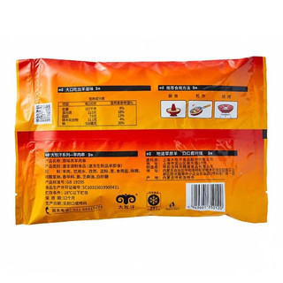 大牧汗原味羔羊肉串羊肉生鲜烧烤食材半成品空气炸锅美食  218g/袋*4（约36-40串）