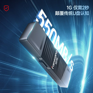 梵想（FANXIANG）1TB Type-C手机U盘 USB3.2高速手机电脑两用双口固态U盘 写保护 防误删 防病毒入侵 F397