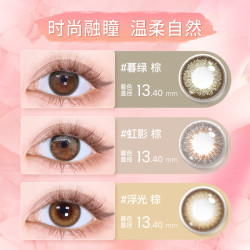 HYDRON 星眸美瞳隐形近视眼镜日抛女20片店大小直径