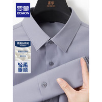 罗蒙（ROMON）零感桑蚕丝长袖衬衫男2024春季中青年商务易打理职业工装衬衣 灰色 4XL