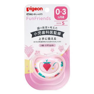 Pigeon 贝亲 进口超市贝亲（Pigeon）FunFriends系列安抚奶嘴 0-3月 S号 草莓图案 婴幼儿安睡硅胶安抚奶嘴 日本原装进口