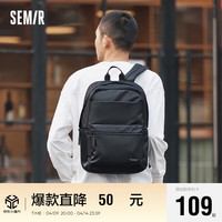 森马（Semir）双肩包男大容量电脑包通勤风书包背包105324153102 黑色90001