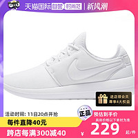 NIKE 耐克 女子透气耐磨时尚休闲跑步运动鞋844931-100