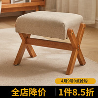 睿帆 凳子实木小凳子换鞋凳小板凳凳子家用方凳木凳沙发凳 【轻奢款】樱桃木色单个