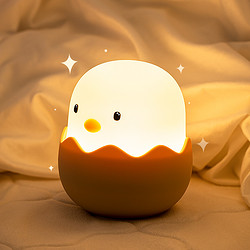 如初 小鸡蛋壳鸡宝宝护眼小夜灯床头婴儿童房礼物喂奶卧室拍拍充电睡眠