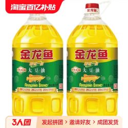 金龙鱼精炼一级大豆油5l升2大桶装非转基因大豆食用油家用色拉油