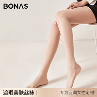 BONAS 宝娜斯 黑丝袜黑色连裤袜薄款性感15D薄丝袜 1肤1黑1灰