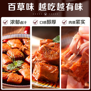 百草味 Be&Cheery鸭脖65g 休闲零食卤味熟食小吃单独小包装 RX 鸭脖 65g 65g甜辣味
