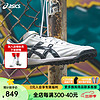 亚瑟士（ASICS）天朗足球Asics亚瑟士全袋鼠皮C3 TF碎钉缓震足球鞋1113A032 白色 1113A032-100 42 JP265