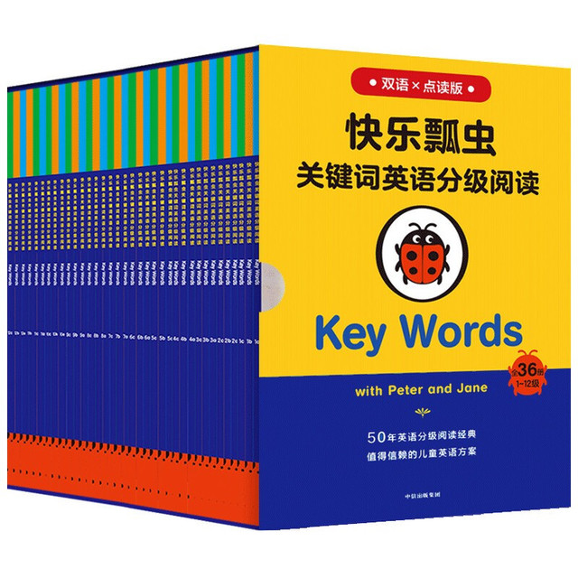 《快乐瓢虫关键词英语分级阅读Key Words：1-6级》