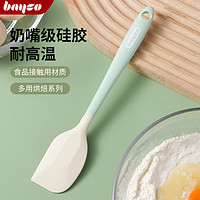bayco 拜格 硅胶刮刀 烘焙工具食品级21cm硅胶刮刀
