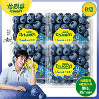 怡颗莓 Driscol's云南蓝莓超大果18mm+ 125g*4盒装
