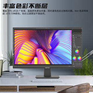  KOTIN/京天 100Hz 显示器