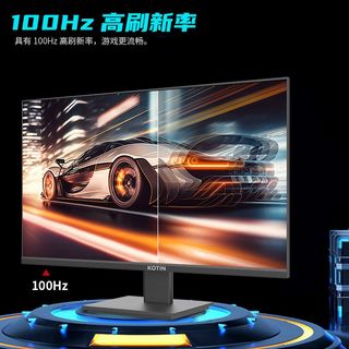  KOTIN/京天 100Hz 显示器