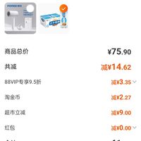 88vip养元六个核桃核桃乳无糖型240ml24罐植物蛋白饮料整箱饮品