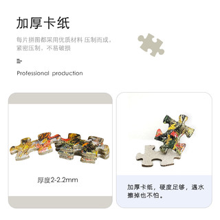 拼图1000片莫奈花园午餐名画成人高难度解压减压玩具挂画创意手工锻炼耐心消耗时间玩具 4000片高难度025