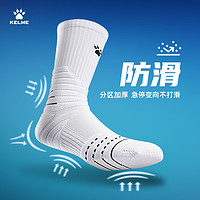 KELME 卡尔美 男款运动袜 9302WZ5045 短款