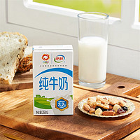 yili 伊利 纯牛奶整箱250ml*21盒 全脂牛奶 优质乳蛋白 早餐伴侣 礼盒装