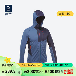 DECATHLON 迪卡侬 软壳衣男女户外秋保暖登山夹克男款-藏青色 XL