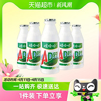 88VIP：WAHAHA 娃哈哈 AD钙奶原味钙奶含乳饮料220ml*8瓶（纸箱珍珠袋随机发货）