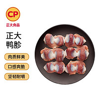 CP 正大食品 优选鸭胗 500g