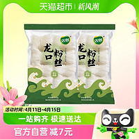 88VIP：双塔 正宗龙口粉丝500g