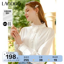 lagogo拉谷谷lagogo拉谷谷法式木耳边白衬衫女2024春新款立领花边