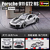 比美高（Burago） 1/64保时捷911GT2RS仿真合金汽车模型车模小汽车男孩玩具