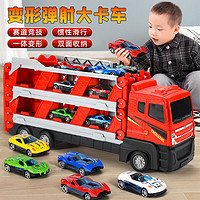 康百雀儿童变形弹射大卡车男孩玩具模型惯性滑行合金车轨道收纳双层折叠运输拖车工程车3-6-8岁