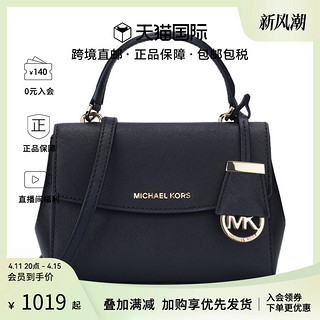 MICHAEL KORS 迈克·科尔斯 MK AVA小号女士牛皮革斜挎手提剑桥包