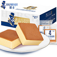 HORSH 豪士 HAOSHI） 豪士乳酸菌小口袋面包酸奶爆浆早餐代餐整箱