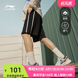 LI-NING 李宁 华晨宇同款李宁短卫裤男官方夏季男款休闲五分裤情侣运动短裤女