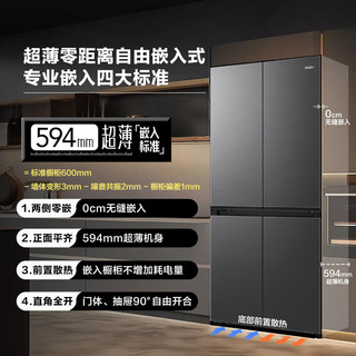 Haier 海尔 BCD-472WGHTDB9SYU1 风冷十字对开门冰箱 472L 星蕴银