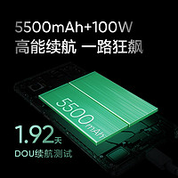 realme 真我 GT Neo6 SE第三代骁龙7+旗舰芯 6000nit无双屏 5500mAh AI