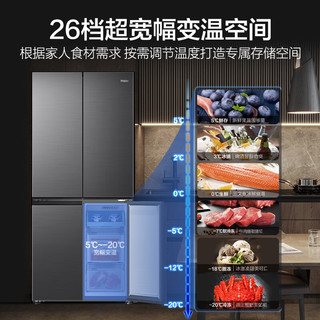Haier 海尔 BCD-472WGHTDB9SYU1 风冷十字对开门冰箱 472L 星蕴银